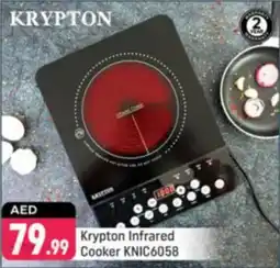 Shaklan Krypton Infrared Cooker KNIC6058 offer