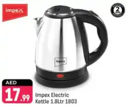 Shaklan Impex Electric Kettle 1803 offer