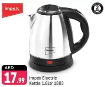 Shaklan Impex Electric Kettle 1803 offer