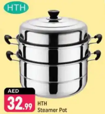 Shaklan HTH Steamer Pot offer