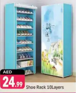 Shaklan Shoe Rack offer