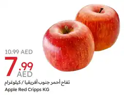 Emirates Co-op Apple Red Cripps offer