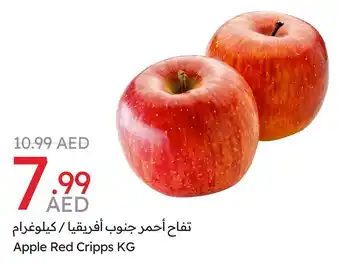 Emirates Co-op Apple Red Cripps offer