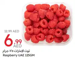 Emirates Co-op Raspberry UAE offer