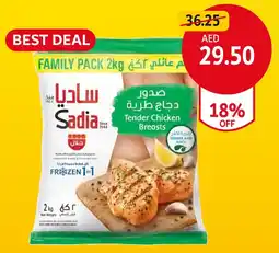 Union Coop Sadia Chicken Breast Tenderised offer