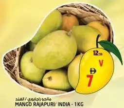 Safari Hypermarket Mango offer