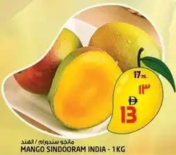 Safari Hypermarket Mango offer