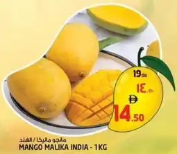 Safari Hypermarket Mango offer
