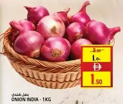Safari Hypermarket Onion offer