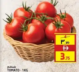 Safari Hypermarket Tomato offer