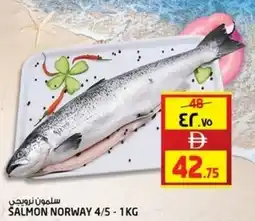 Safari Hypermarket Salmon offer
