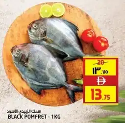 Safari Hypermarket Black Pomfret offer