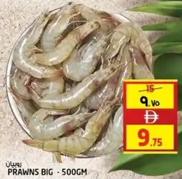 Safari Hypermarket Prawns Big offer