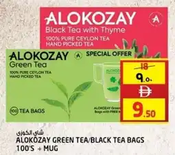 Safari Hypermarket Alokozay green tea / black tea bags offer