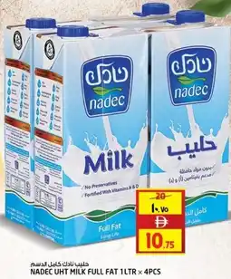 Safari Hypermarket Nadec uht milk full fat offer