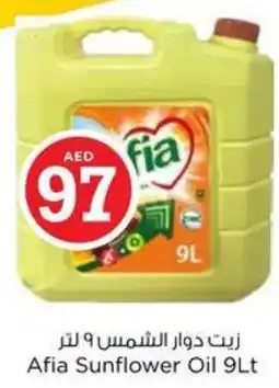 Nesto Afia Sunflower offer