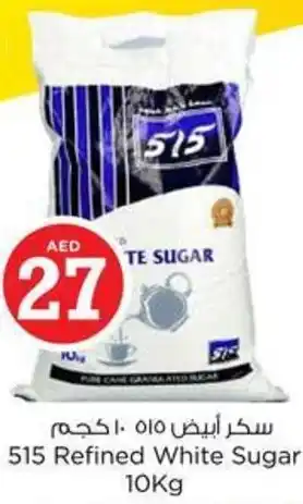Nesto 515 Refined White Sugar offer