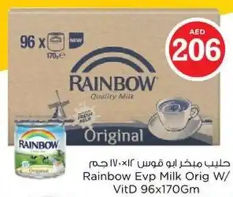 Nesto Rainbow Evp Milk Orig W/ VitD offer
