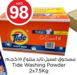 Nesto Tide Washing Powder offer