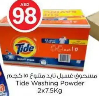 Nesto Tide Washing Powder offer