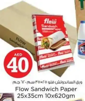 Nesto Flow Sandwich Paper offer