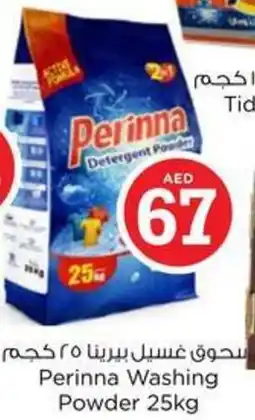 Nesto Perinna Washing Powder offer