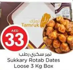 Nesto Sukkary Rotab Dates Loose Box offer