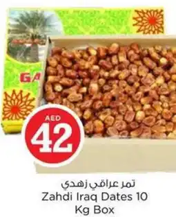 Nesto Zahdi Iraq Dates Box offer