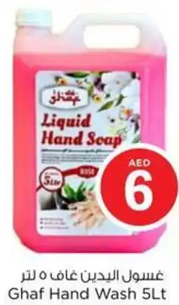 Nesto Ghaf Hand Wash offer