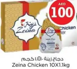 Nesto Zeina Chicken offer