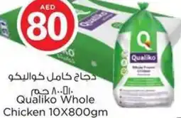 Nesto Qualiko Whole Chicken offer