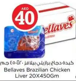 Nesto Bellaves Brazilian Chicken Liver offer