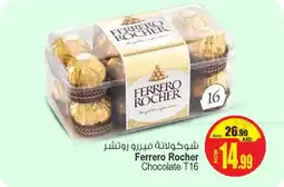 Ansar Mall Ferrero Rocher Chocolate T16 offer