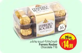 Ansar Mall Ferrero Rocher Chocolate T16 offer