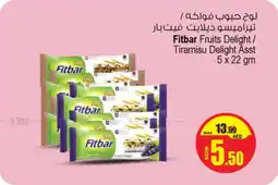 Ansar Mall Fitbar Fruits Delight / Tiramisu Delight offer