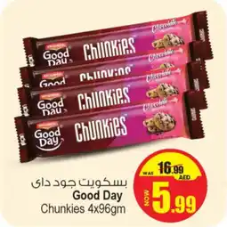 Ansar Mall Good Day Chunkies offer