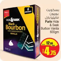 Ansar Mall Parle Hide & Seek Burbon Vanila offer