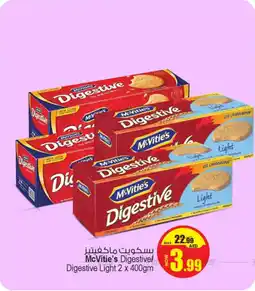 Ansar Mall McVitie's Digestive / Digestive Light offer