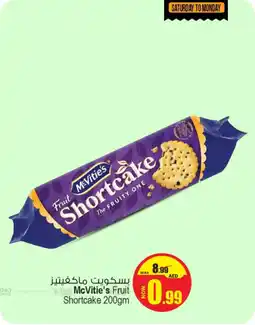 Ansar Mall McVitie's Fruit Shortcake offer