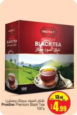 Ansar Mall Prestine Premium Black Tea 100's offer