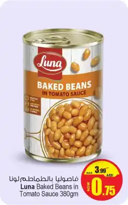 Ansar Mall Luna Baked Beans in Tomato Sauce offer