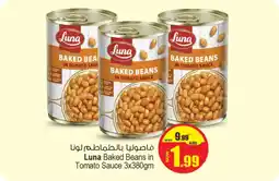 Ansar Mall Luna Baked Beans in Tomato Sauce offer