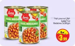 Ansar Mall Luna Foul Medames offer