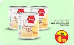 Ansar Mall Luna Sweetened Milk offer