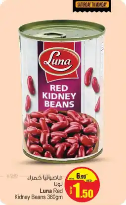 Ansar Mall Luna Red Kidney Beans offer