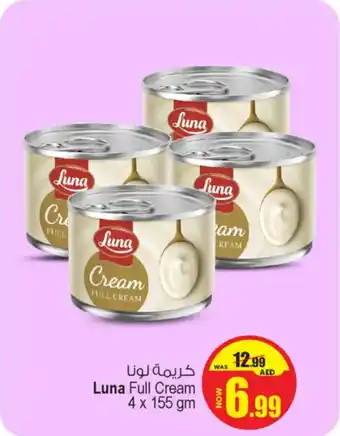 Ansar Mall Luna Full Cream offer