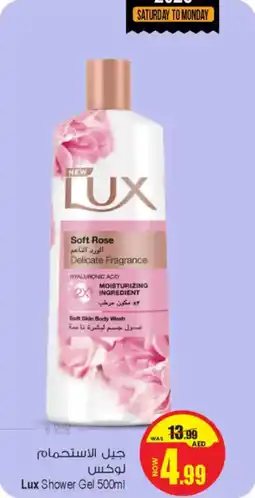 Ansar Mall Lux Shower Gel offer