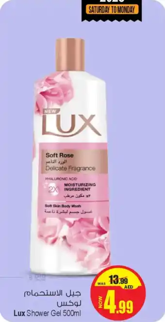 Ansar Mall Lux Shower Gel offer