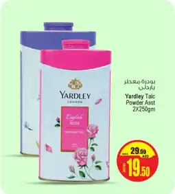 Ansar Mall Yardley Talc Powder offer