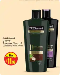 Ansar Mall Tresemme Shampoo / Conditioner offer